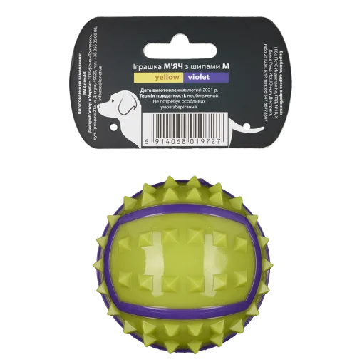 AnimAll GrizZzly Spiked Ball for Dogs, Yellow, M 8.4 cm