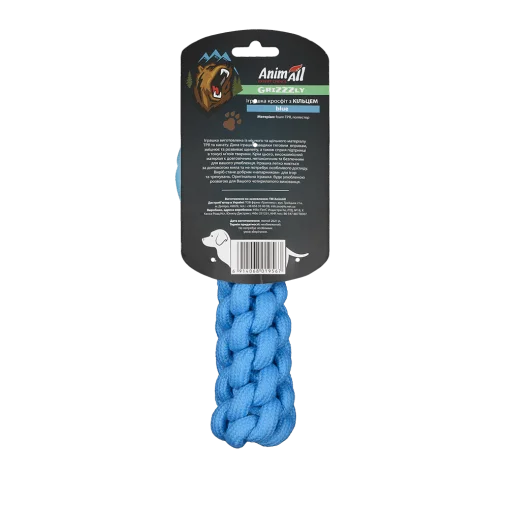 AnimAll GrizZzly CrossFit Rope Toy with Ring for Dogs, Blue, 24x10x6 cm