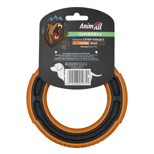 AnimAll GrizZzly Super CrossFit Ring for Dogs, Orange, S 15x15x2.2 cm