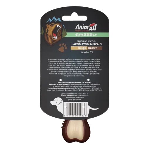 AnimAll GrizZzly Spiked Bone Toy with Meat Flavor for Dogs, Brown, S 11,7х4,7х4 cm