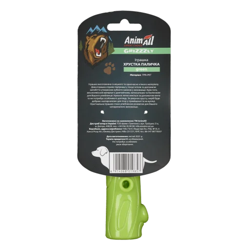 AnimAll GrizZzly Crunchy Stick with Sound for Dogs, Green, 16x3.5 cm