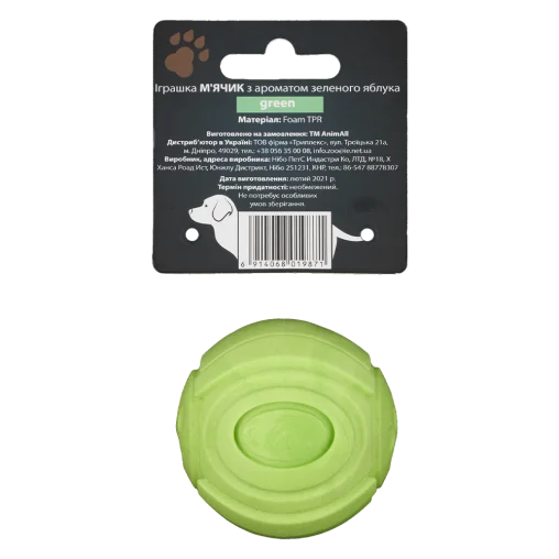 AnimAll GrizZzly Squeaky Ball for Dogs, Apple Scent, Green, 6 cm