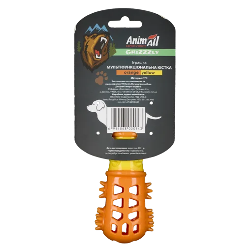 AnimAll GrizZzly Multi-Bone Toy with Squeaker for Dogs, Orange, S 18.7x6x4.2 cm