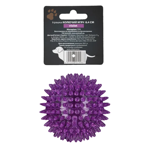 AnimAll GrizZzly Spiky Squeaky Ball for Dogs, Purple, 8.4 cm