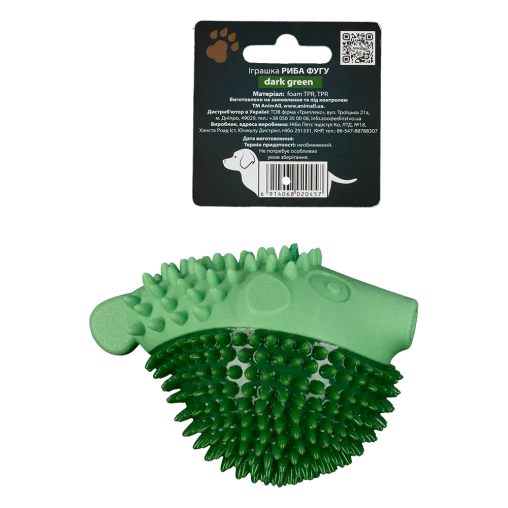 AnimAll GrizZzly Fugu Fish Squeaky Dog Toy, Green, 12.1x9x8.9 cm
