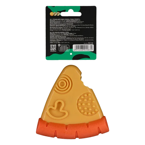 Іграшка AnimAll GrizZzly Піцца для собак, колір жовто-помаранчевий, S 11,6х11,5х4,1 см