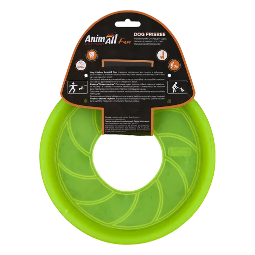 AnimAll Fun Vanilla-Scented Frisbee for Dogs, Yellow, 22 cm
