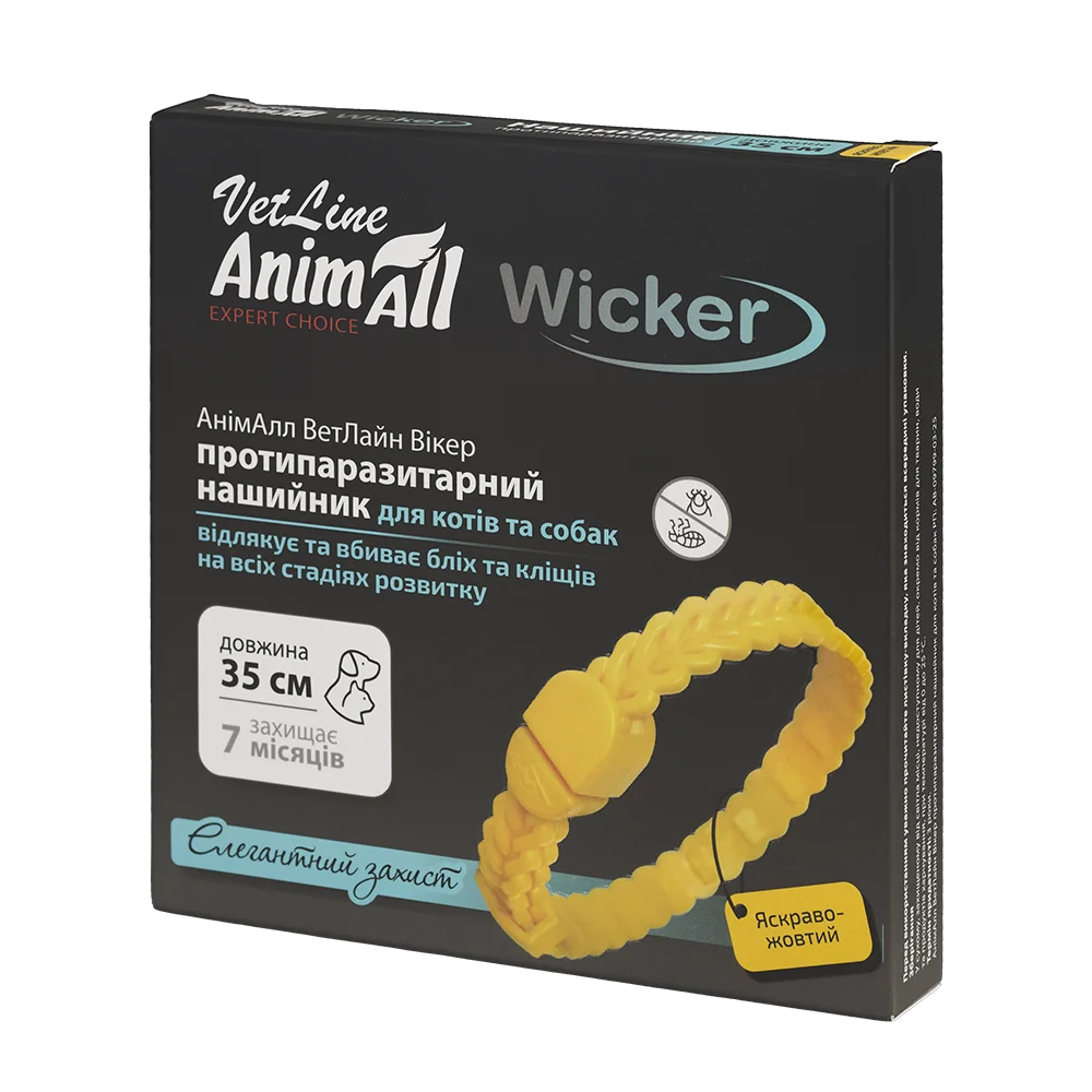 Протипаразитарні нашийник AnimAll VetLine Вікер для котів та собак, колір яскраво-жовтий, 35 см
