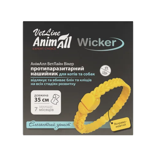 Протипаразитарні нашийник AnimAll VetLine Вікер для котів та собак, колір яскраво-жовтий, 35 см