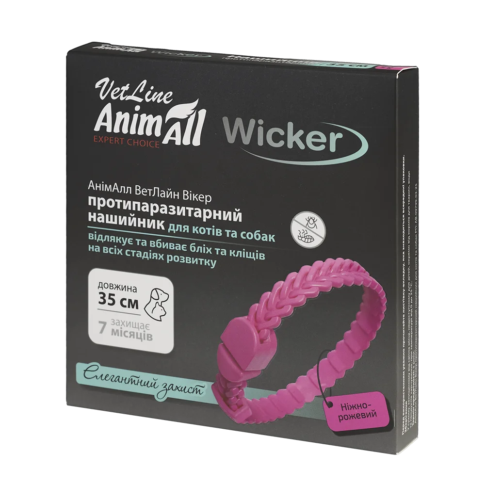 Протипаразитарні нашийник AnimAll VetLine Вікер для котів та собак, колір ніжно-рожевий, 35 см