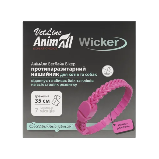 Протипаразитарні нашийник AnimAll VetLine Вікер для котів та собак, колір ніжно-рожевий, 35 см