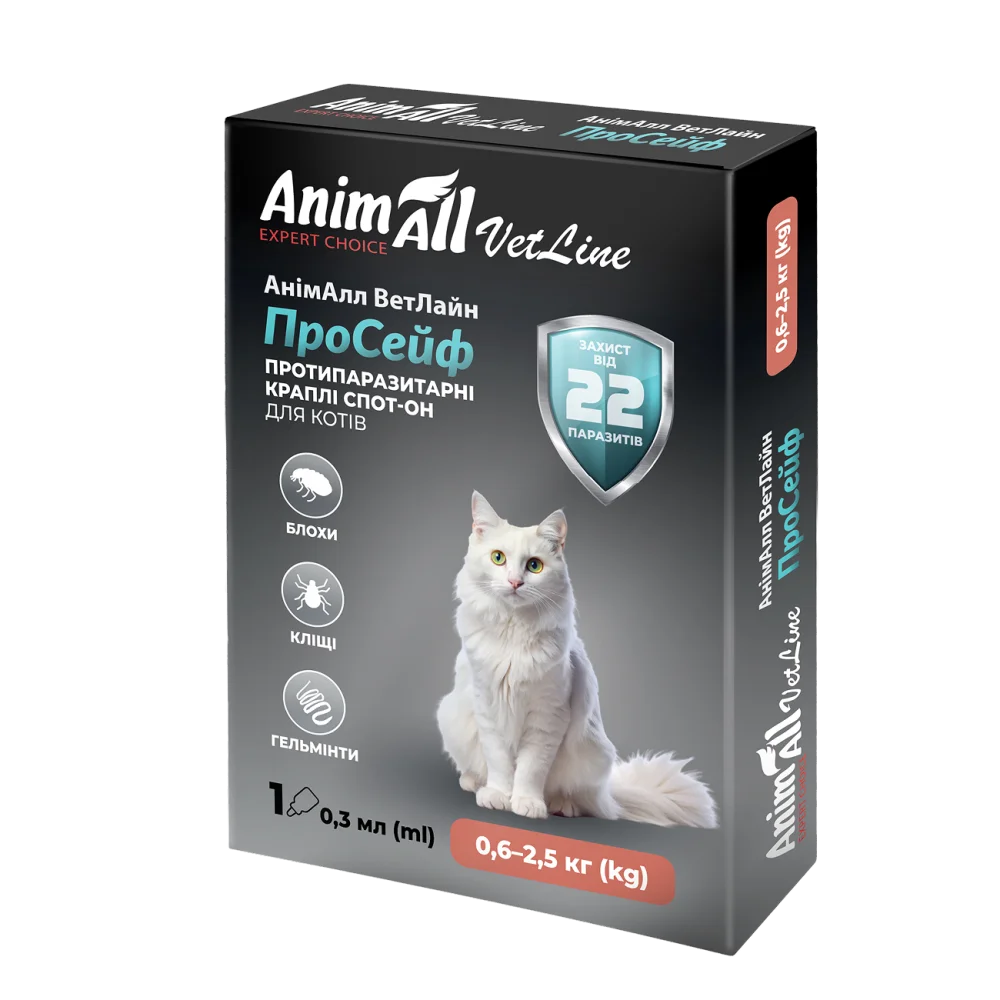 Протипаразитарні краплі AnimAll VetLine ПроСейф спот-он для котів від 0,6 до 2,5 кг, 1 туба 0,3 мл (комбінований)