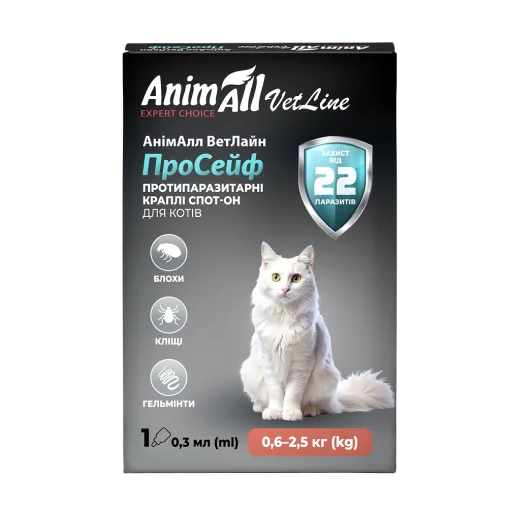 Протипаразитарні краплі AnimAll VetLine ПроСейф спот-он для котів від 0,6 до 2,5 кг, 1 туба 0,3 мл (комбінований)