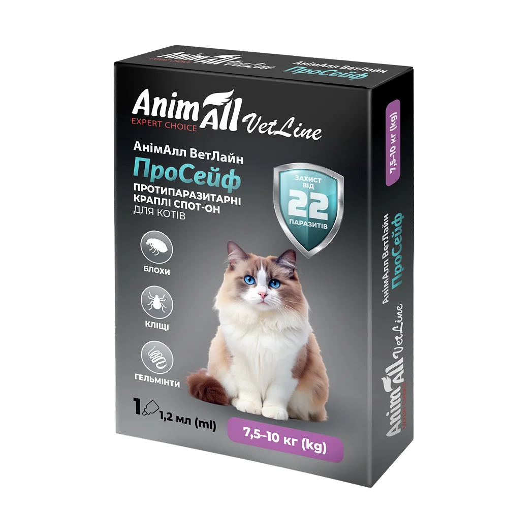 Протипаразитарні краплі AnimAll VetLine ПроСейф спот-он для котів від 7,5 до 10 кг, 1 туба 1,2 мл (комбінований)
