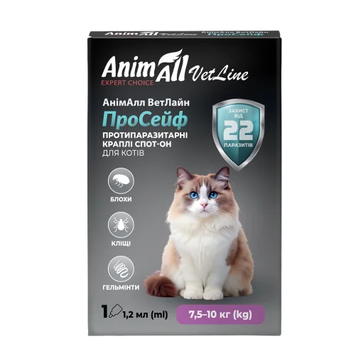 Протипаразитарні краплі AnimAll VetLine ПроСейф спот-он для котів від 7,5 до 10 кг, 1 туба 1,2 мл (комбінований)