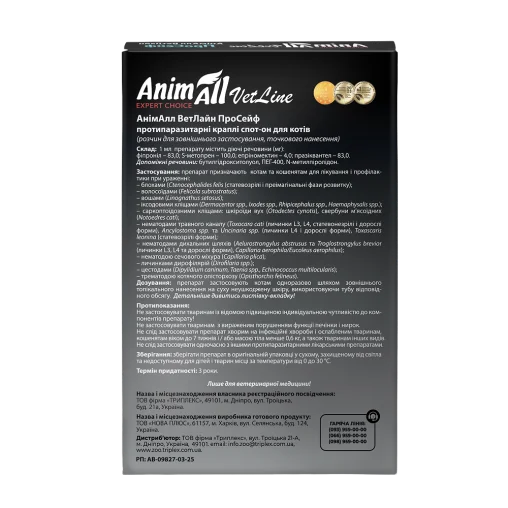 Протипаразитарні краплі AnimAll VetLine ПроСейф спот-он для котів від 7,5 до 10 кг, 1 туба 1,2 мл (комбінований)