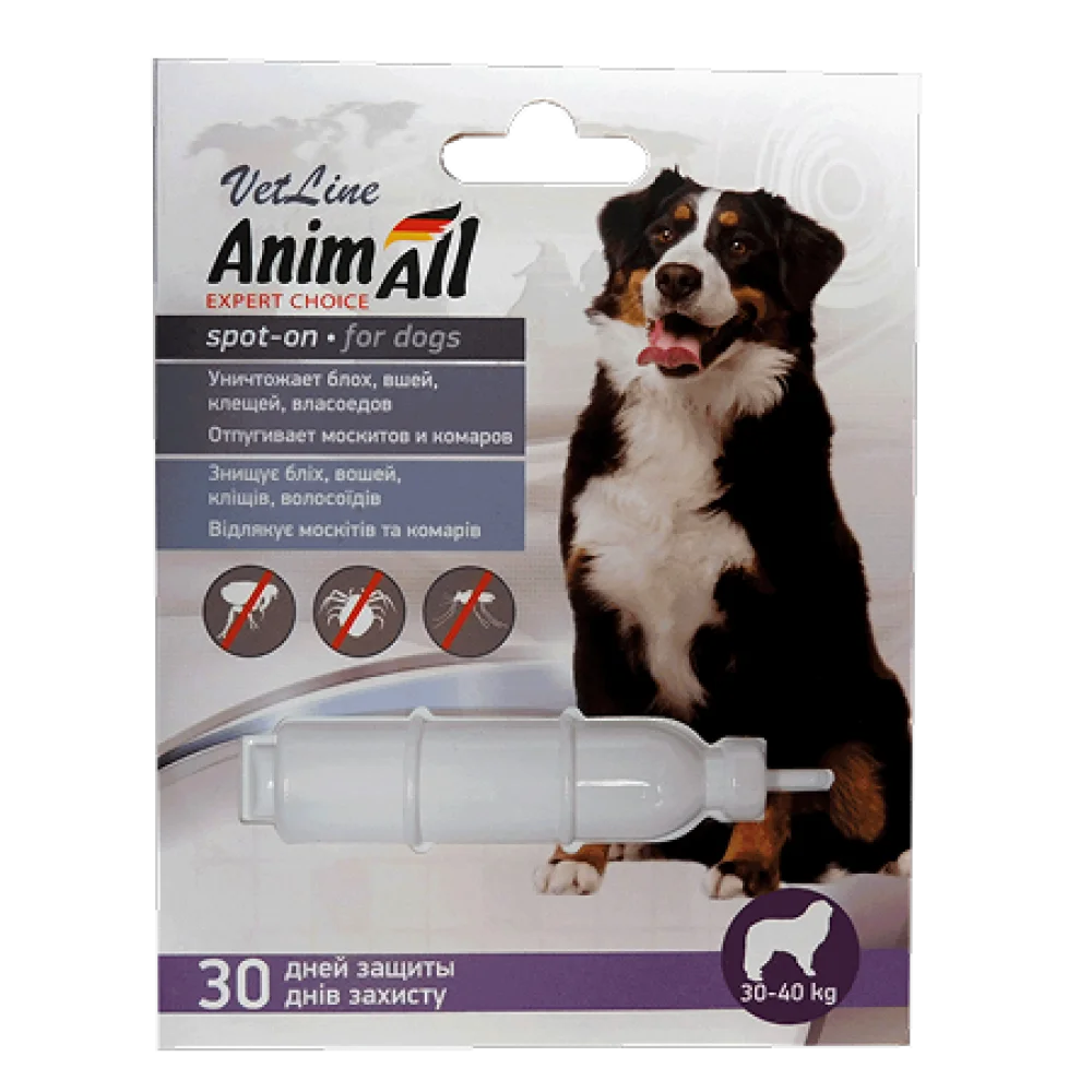 Краплі AnimAll VetLine Spot-On від бліх і кліщів для собак вагою 30-40 кг