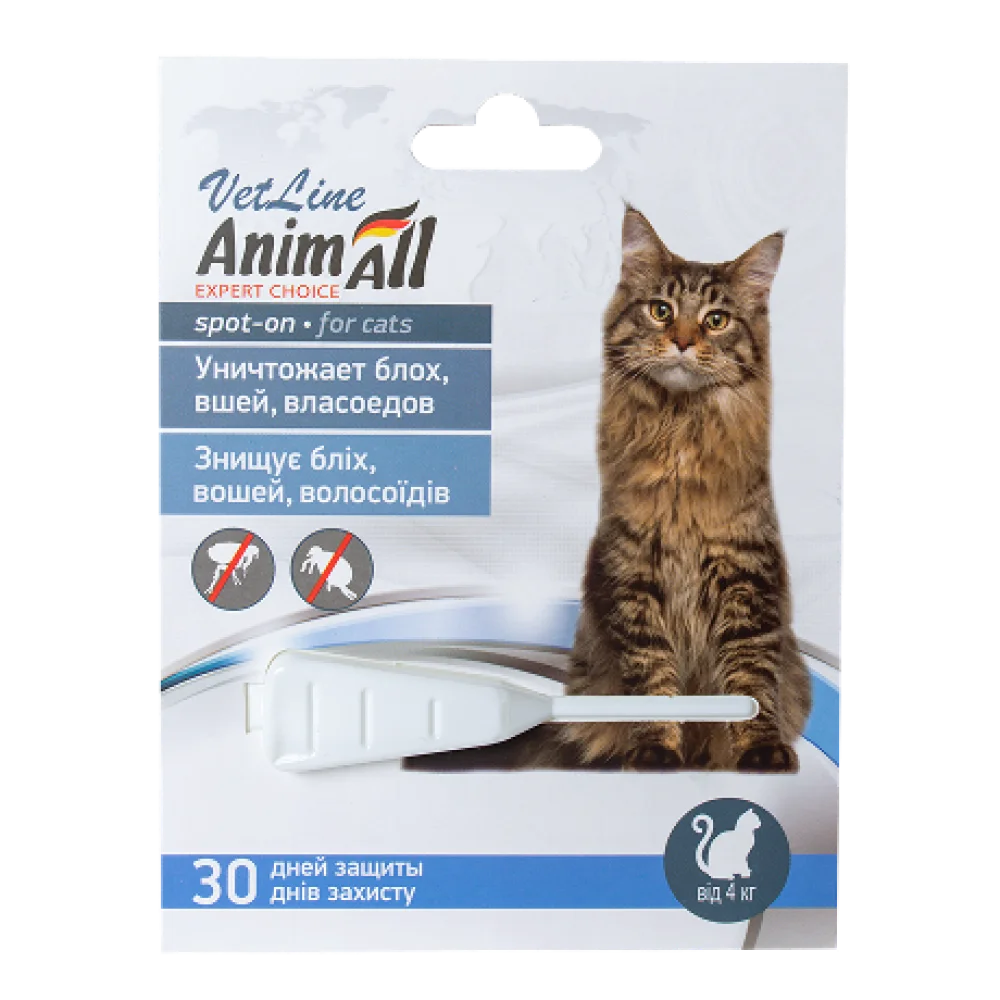 Краплі AnimAll VetLine Спот-Он проти бліх, вошей, волосоїдів, для котів від 4 до 10 кг, 1 мл