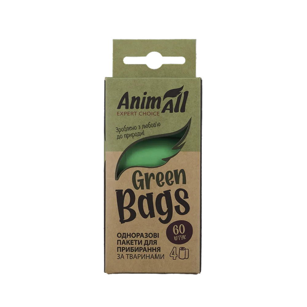 Біорозкладні пакети AnimAll GreenBags для прибирання за тваринами, колір зелений, 4 рулони | 15 пакетів