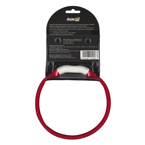 LED-нашийник AnimAll для собак, з зарядним USB-кабелем, колір червоний, 40 см