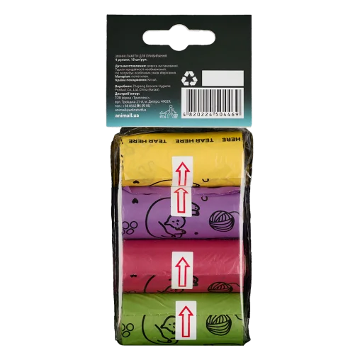 AnimAll Waste Bags Disposable Dog Waste Bags, Assorted Colors, 4x15 packs